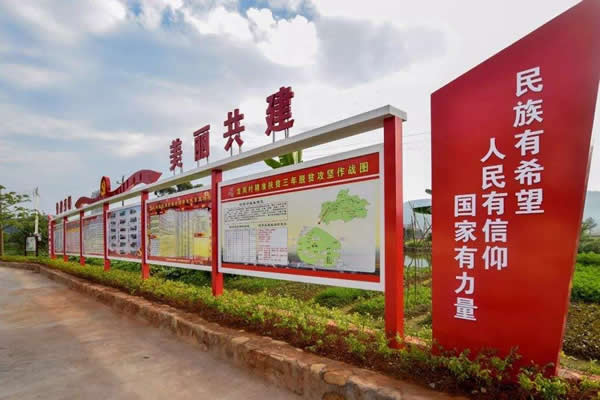 支部黨建宣傳欄制作安裝